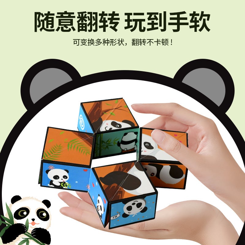 Shake The Same Panda Three-Dimensional Magic Cube Infinite 3D Magic Cube Explosion Decompression Children'S Educational Toys - Image 3